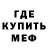 АМФЕТАМИН 97% kuznikof