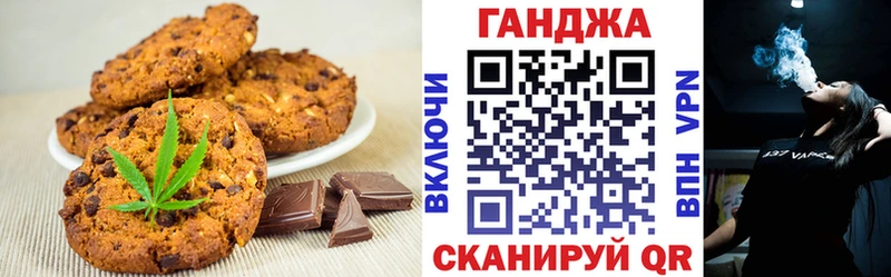 Canna-Cookies конопля  Горняк 