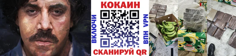 COCAIN FishScale  Горняк 