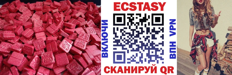Экстази 99%  Горняк 