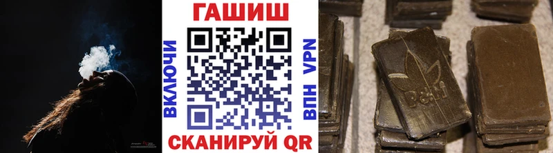 ГАШИШ хэш Горняк