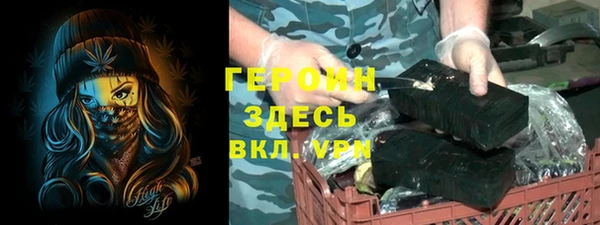 кристаллы Верхнеуральск