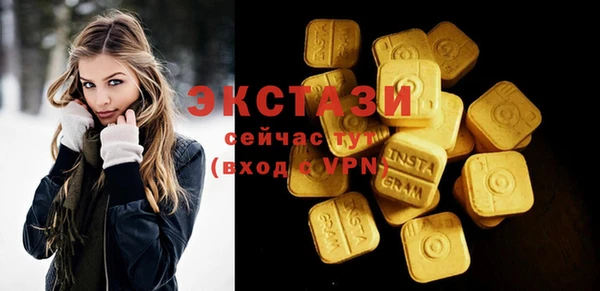 ГАЛЛЮЦИНОГЕННЫЕ ГРИБЫ Верея