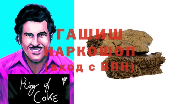 кристаллы Верхнеуральск