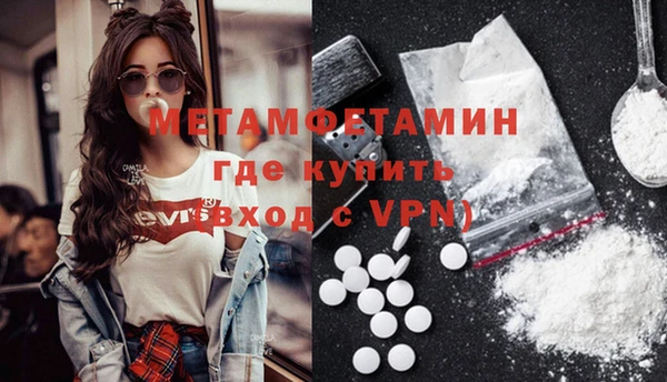 кристаллы Верхнеуральск