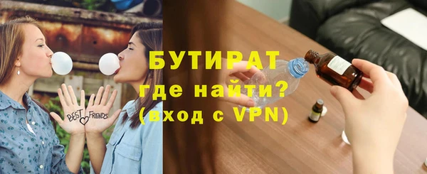кристаллы Верхнеуральск