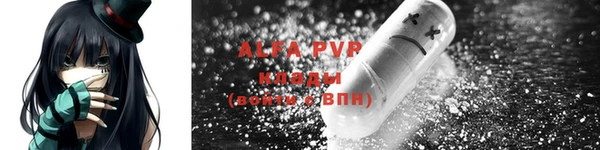 герыч Строитель
