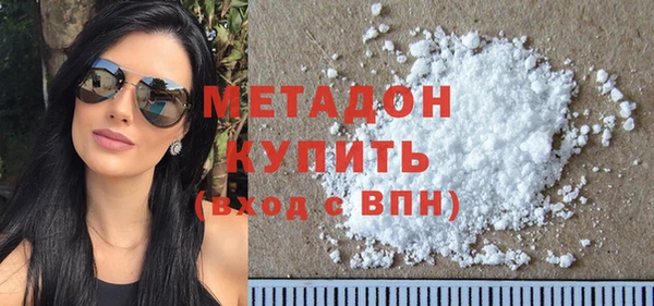 молекула духа Верхний Тагил