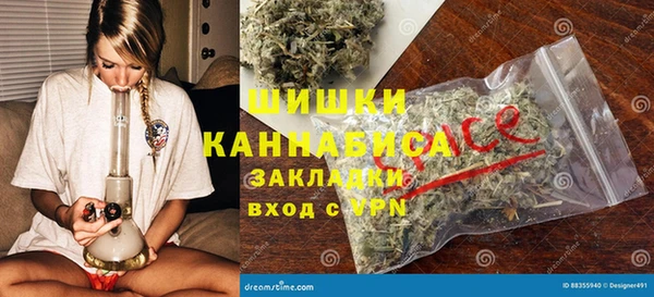 герыч Строитель