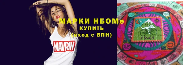 кристаллы Верхнеуральск