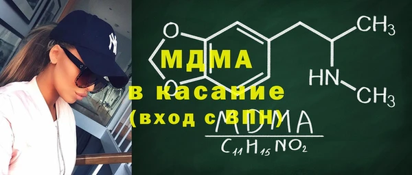 молекула духа Верхний Тагил
