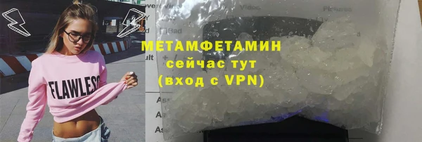 кристаллы Верхнеуральск