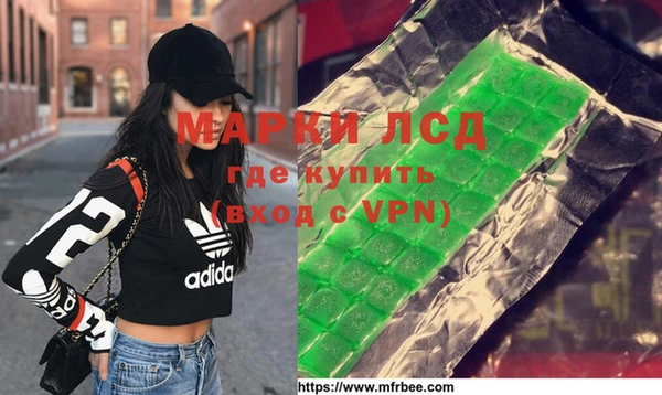 хмурый Ступино
