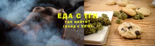 молекула духа Верхний Тагил