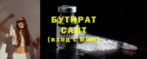 молекула духа Верхний Тагил