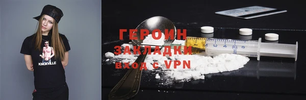 гашиш Струнино