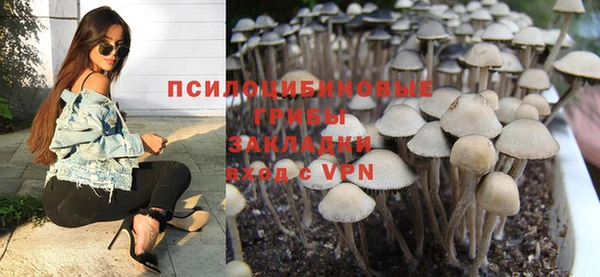 кристаллы Верхнеуральск
