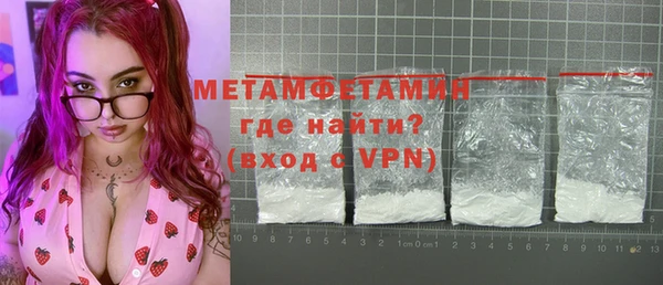 ГАЛЛЮЦИНОГЕННЫЕ ГРИБЫ Верея