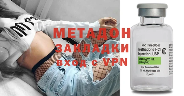 молекула духа Верхний Тагил