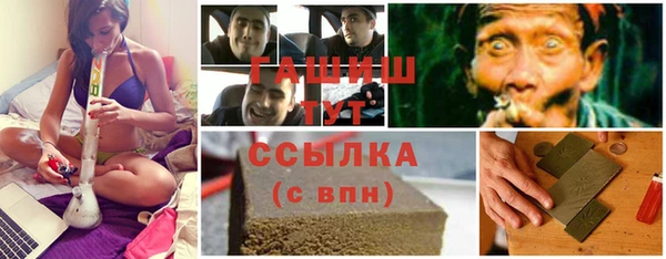 молекула духа Верхний Тагил
