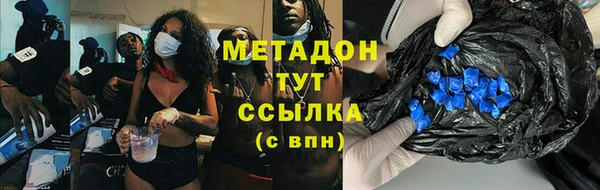 молекула духа Верхний Тагил