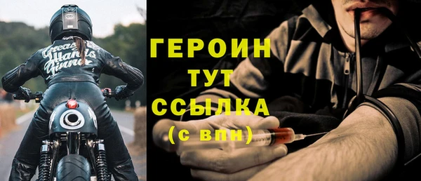 хмурый Ступино