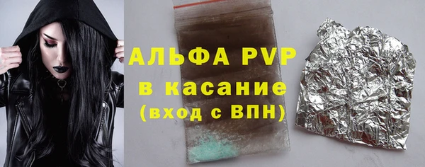 гашиш Струнино