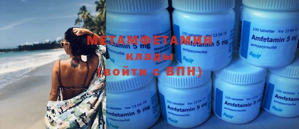 молекула духа Верхний Тагил