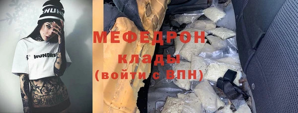 хмурый Ступино