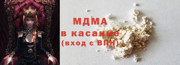 молекула духа Верхний Тагил