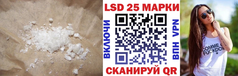 Лсд 25 экстази ecstasy Горняк