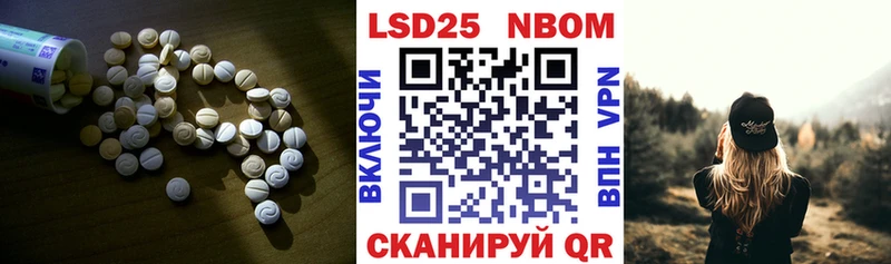 Лсд 25 экстази кислота  Горняк 