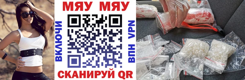 хочу наркоту  Горняк  Мефедрон 4 MMC 