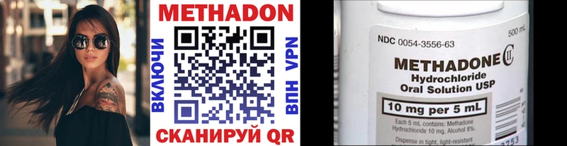 МЕТАДОН мёд  сколько стоит  omg ссылка  Горняк 